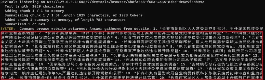 AutoGPT：自动化GPT原理及应用实践