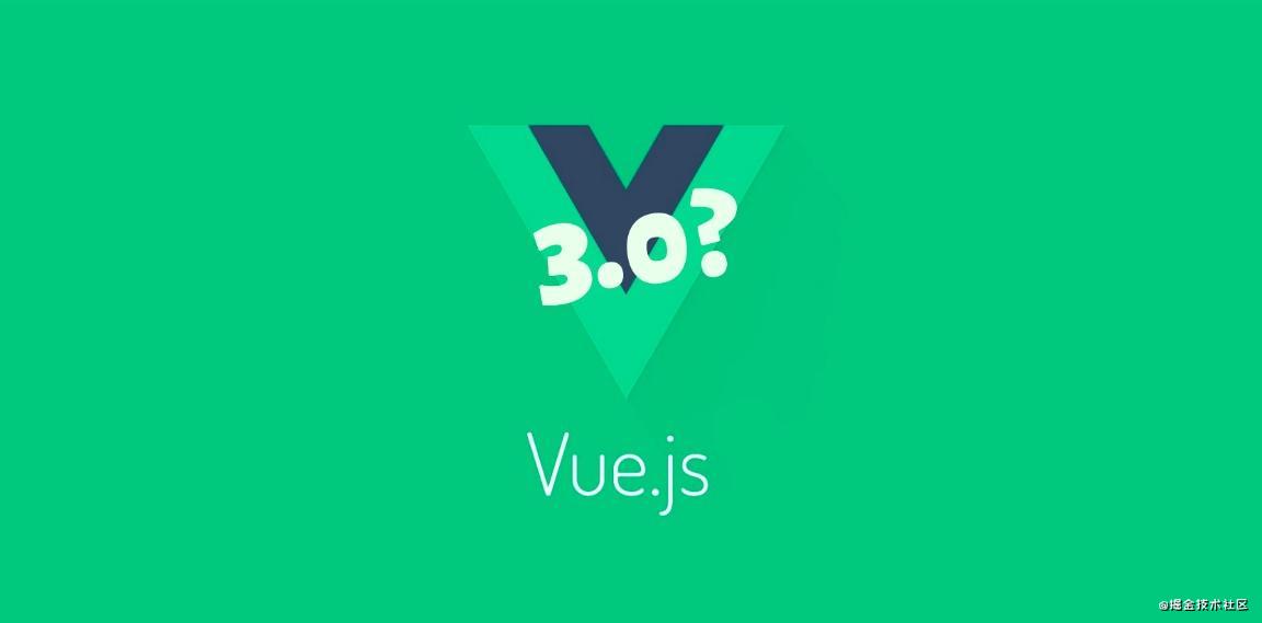 学习Vue3值得注意的新特性系列之（二）