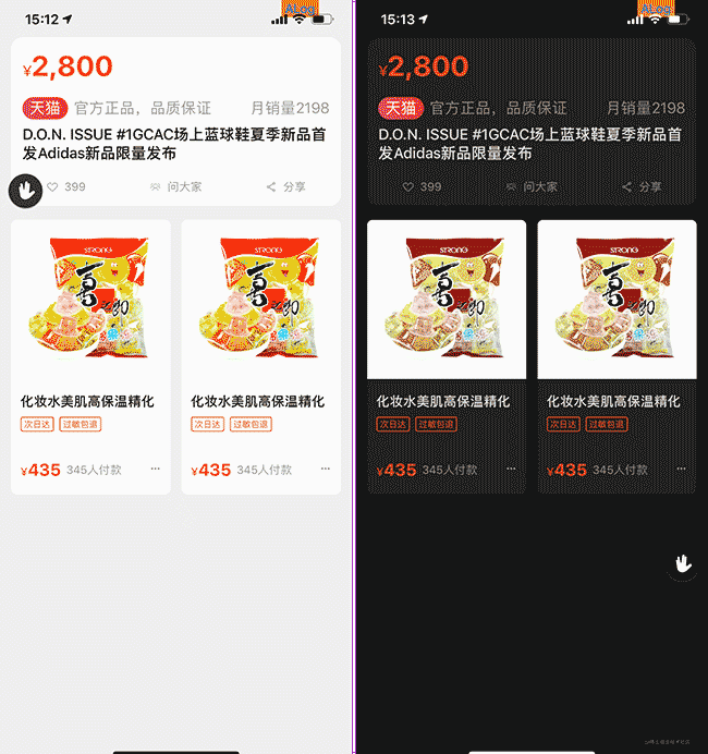 下一代响应式Web设计：组件驱动式Web设计