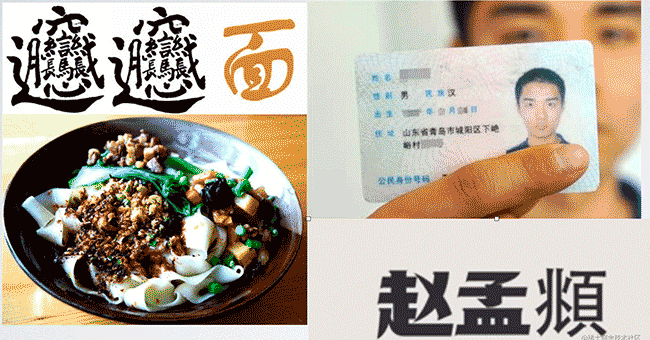 字符集与字符编码详解