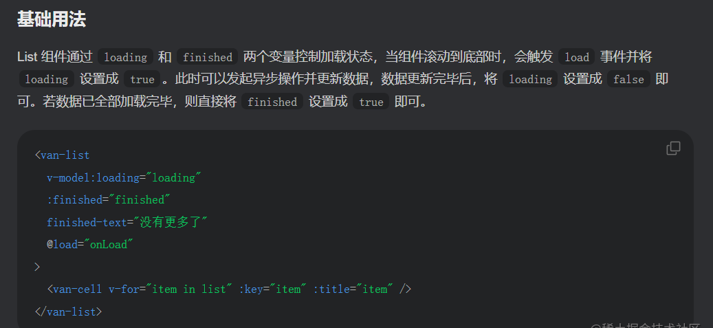 .vue3医疗在线问诊项目