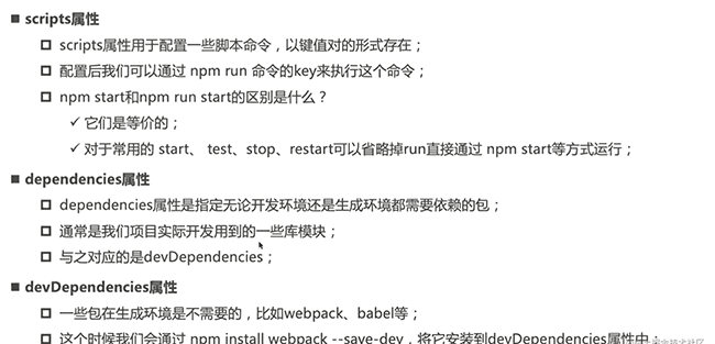 敲黑板！！！pnpm && Monorepo