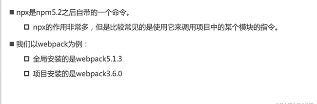 敲黑板！！！pnpm && Monorepo
