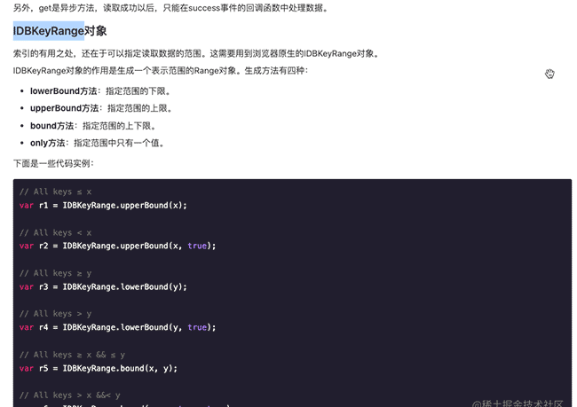 忘记 localStorage 吧，indexDB 才是前端存储新宠！
