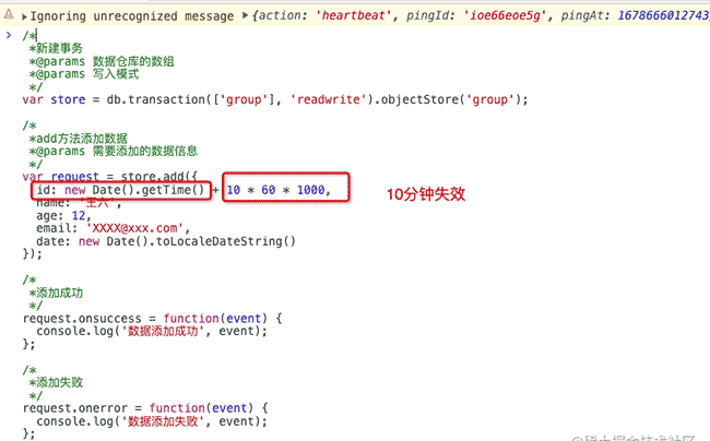 忘记 localStorage 吧，indexDB 才是前端存储新宠！