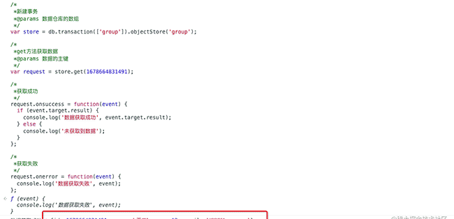 忘记 localStorage 吧，indexDB 才是前端存储新宠！