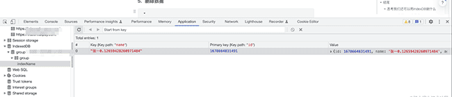 忘记 localStorage 吧，indexDB 才是前端存储新宠！