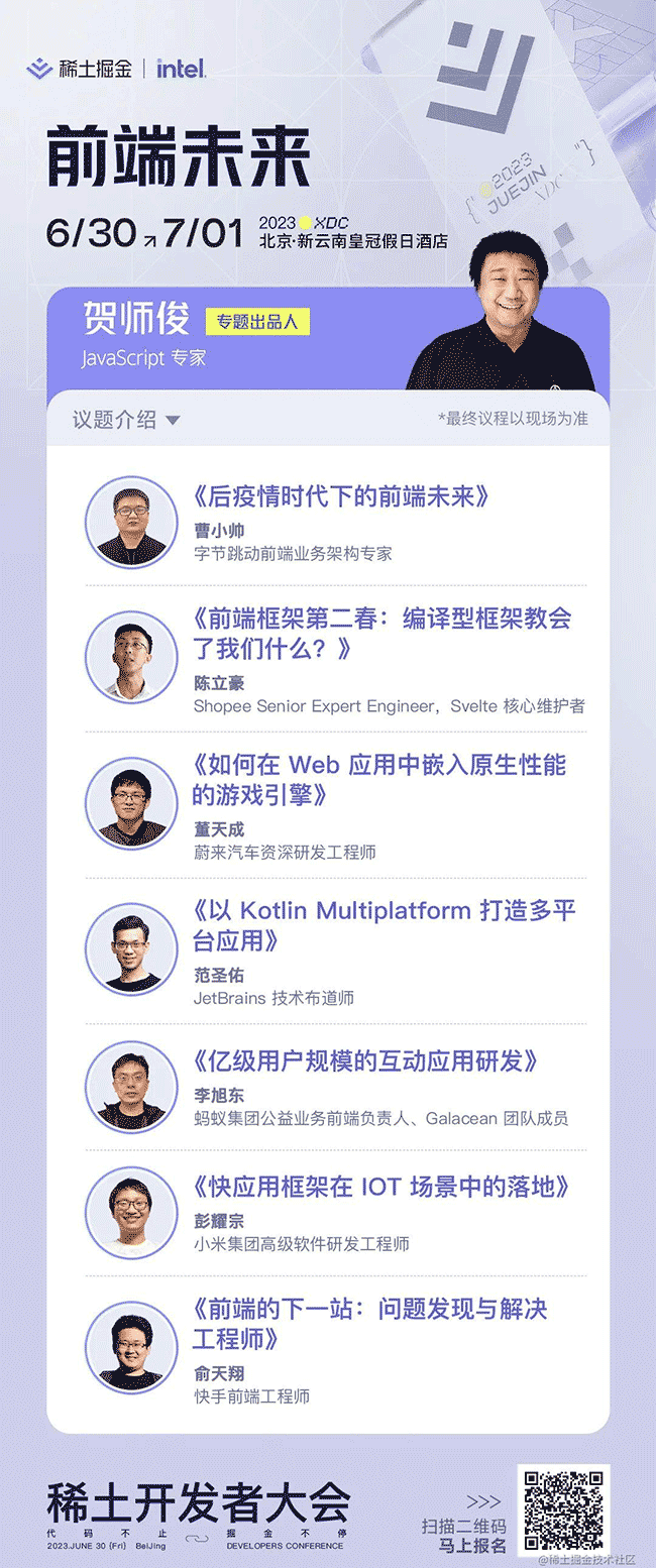 「前端已死」 甚嚣尘上，未来前端还会大有作为吗？