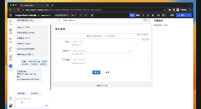 云音乐低代码 + ChatGPT 实践方案与思考