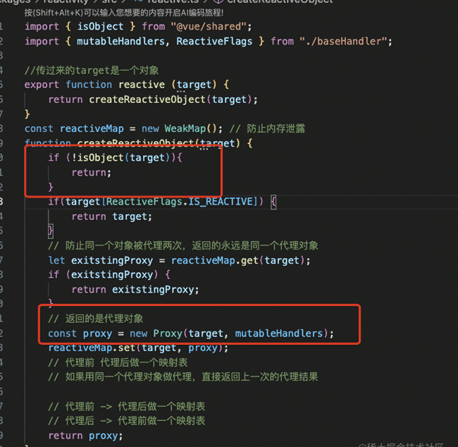pnpm优势、vue3原理（monorepo搭建、依赖收集以及reactive和effect实现 ）