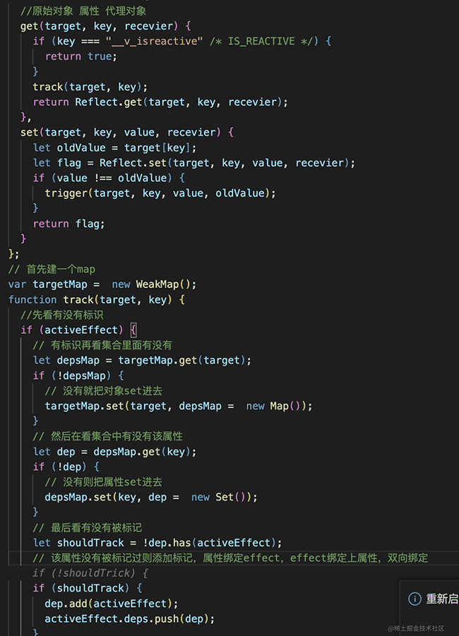 pnpm优势、vue3原理（monorepo搭建、依赖收集以及reactive和effect实现 ）