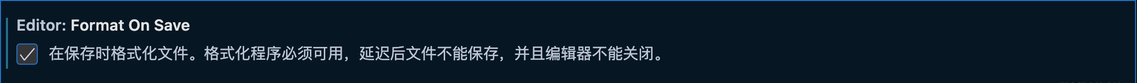 项目代码规范-Eslint+ Prettier+ commitlint