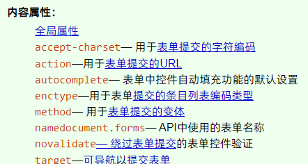 Web 开发 7 年，不止为了面试 —— 万字 HTML 重点基础知识分享