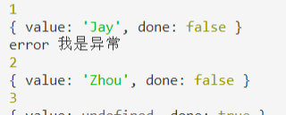 js 中的生成器函数与生成器