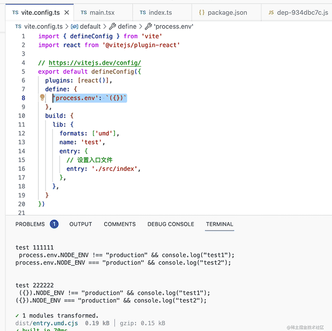 一次Vite define的深入研究