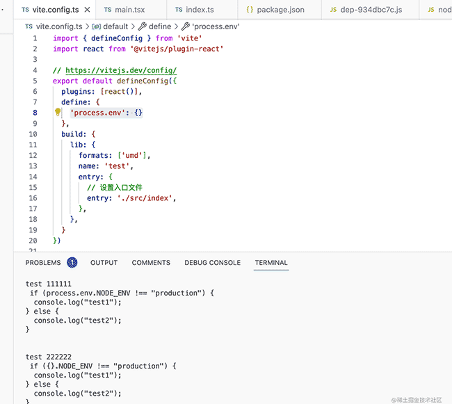 一次Vite define的深入研究