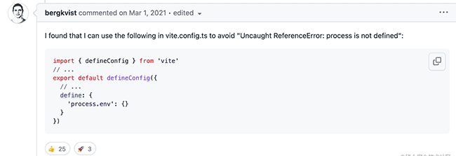 一次Vite define的深入研究