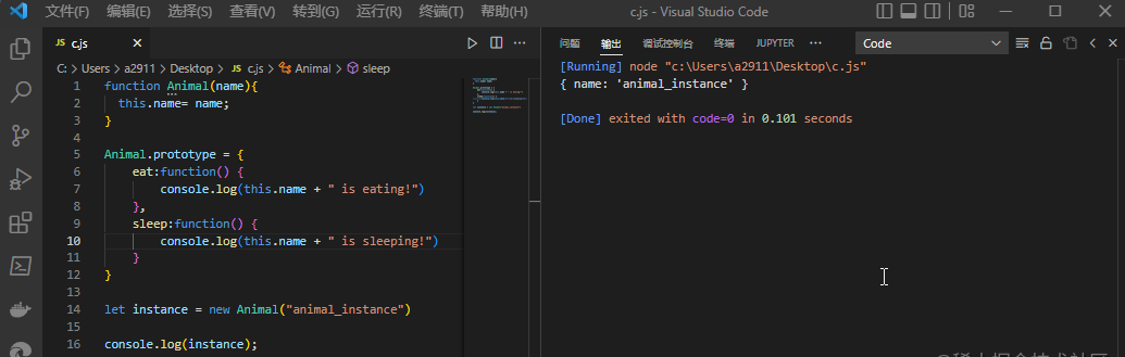 JavaScript 模拟面向对象的内部机制