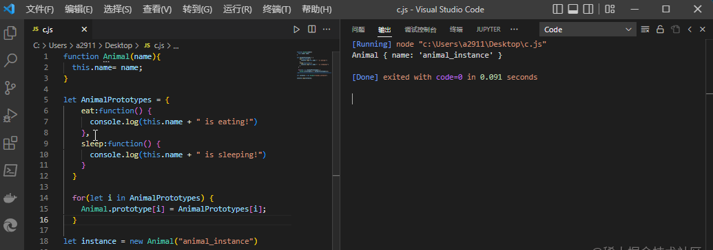 JavaScript 模拟面向对象的内部机制