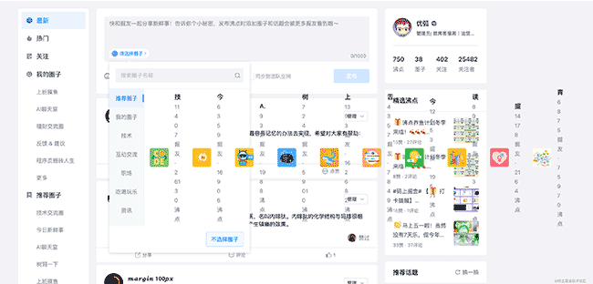 如何为已有 tailwind 项目增加前缀？