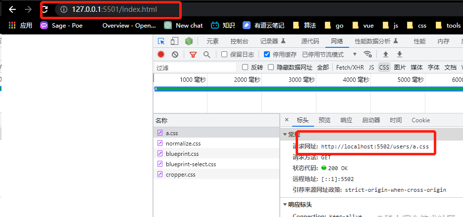 前端数据上报
