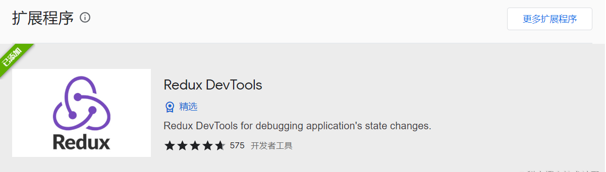 023盛夏版：轻松搞定基于Vite4的React项目全家桶"