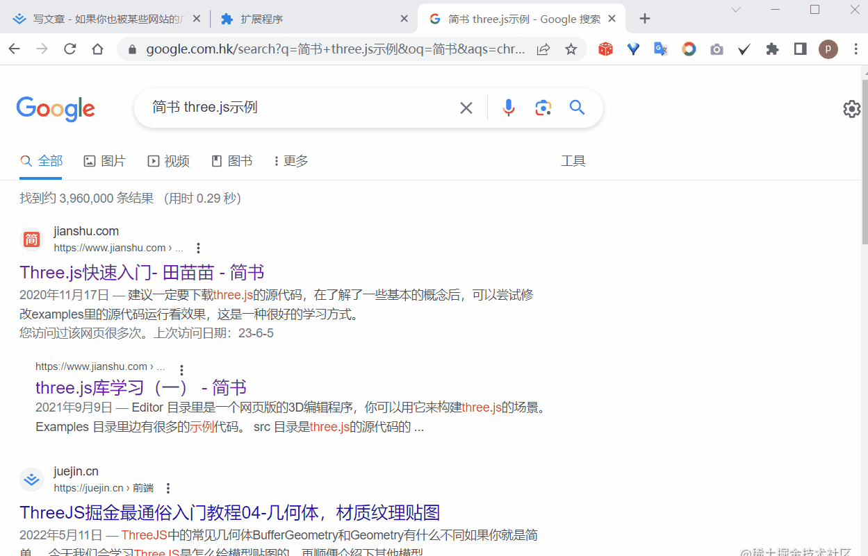 如果你也被某些网站的广告所困扰, 请看这里