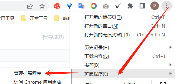如果你也被某些网站的广告所困扰, 请看这里