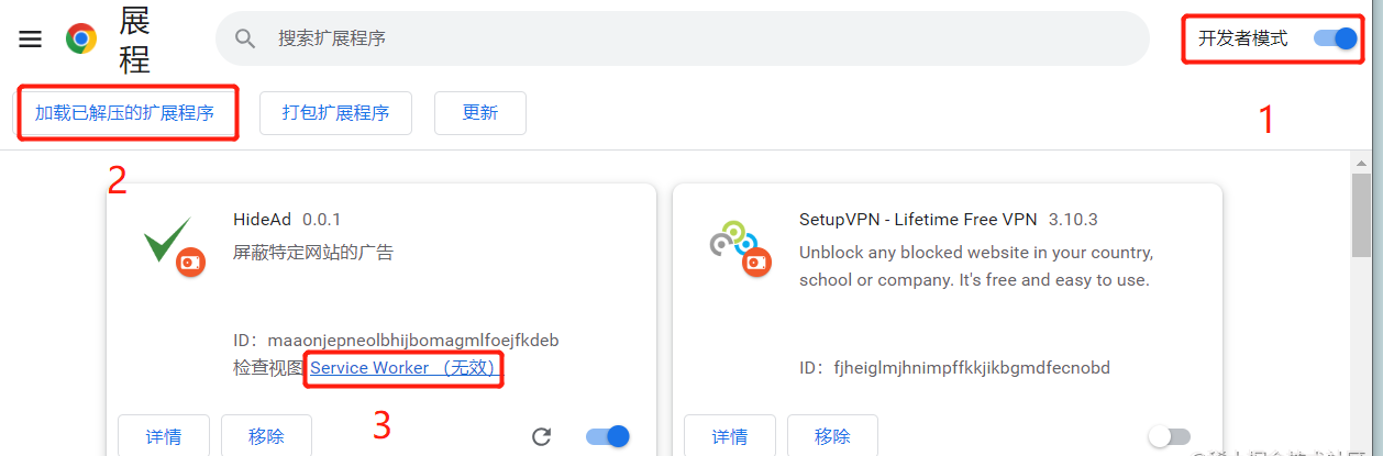 如果你也被某些网站的广告所困扰, 请看这里