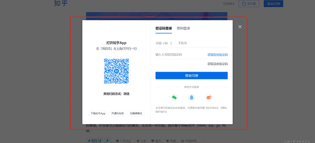 如果你也被某些网站的广告所困扰, 请看这里