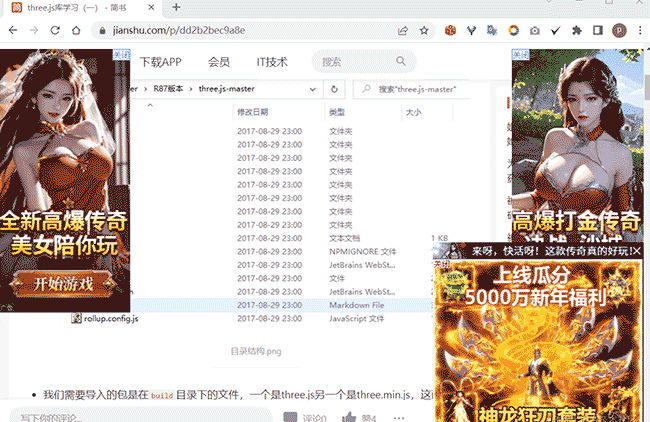如果你也被某些网站的广告所困扰, 请看这里