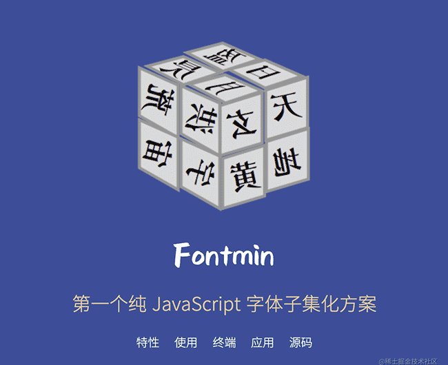Fabric.js 使用自定义字体