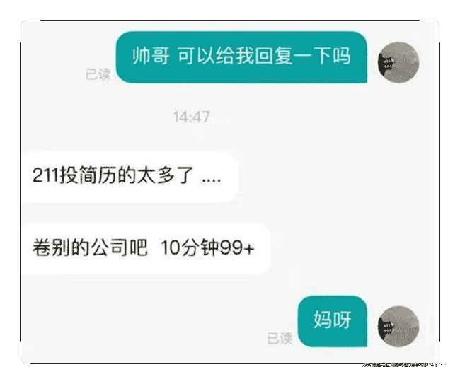 如何才能写好一份简历？我看了上千份简历之后，才明白这些道理