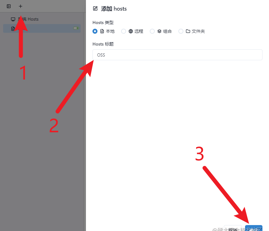 跨域了？别着急，手把手带你从问题调研到解决！-- 文件上传跨域问题（OSS）