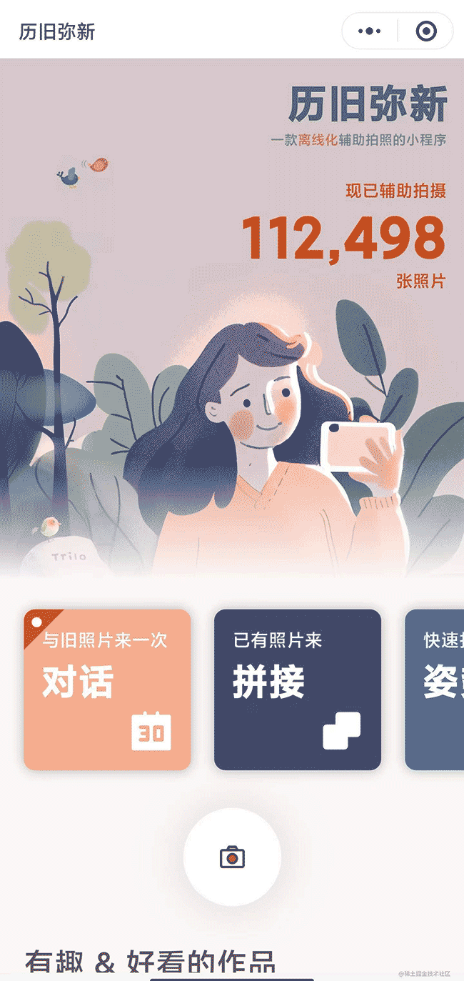 那年毕业前，我花了一整个上午的时间走遍整个校园