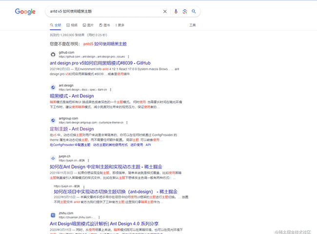 Ant Design V5 如何使用暗黑主题