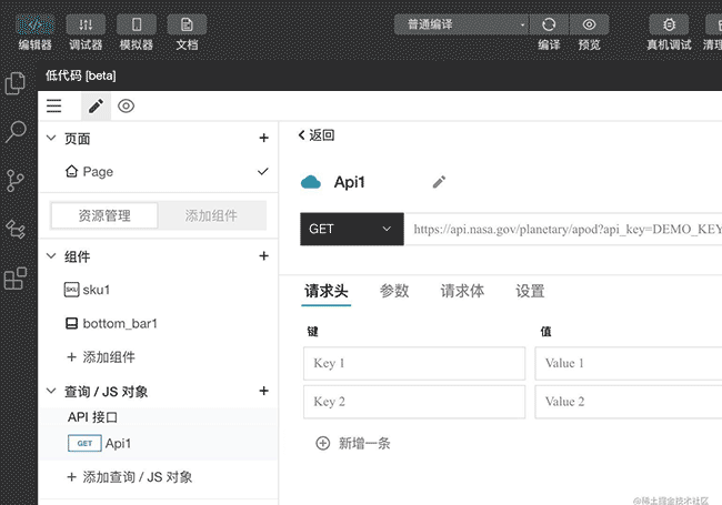 【产品工具】FinClip Studio 现已全线升级