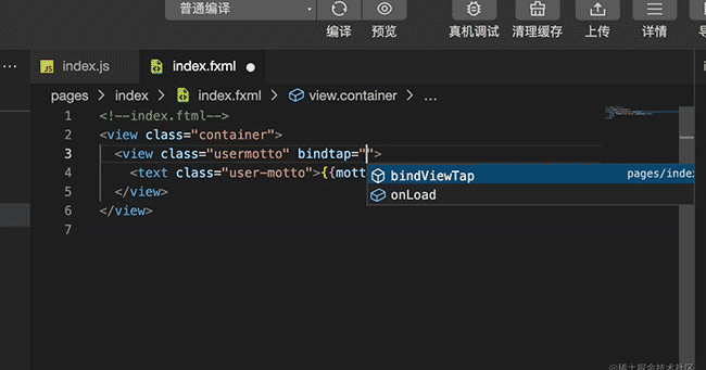 【产品工具】FinClip Studio 现已全线升级