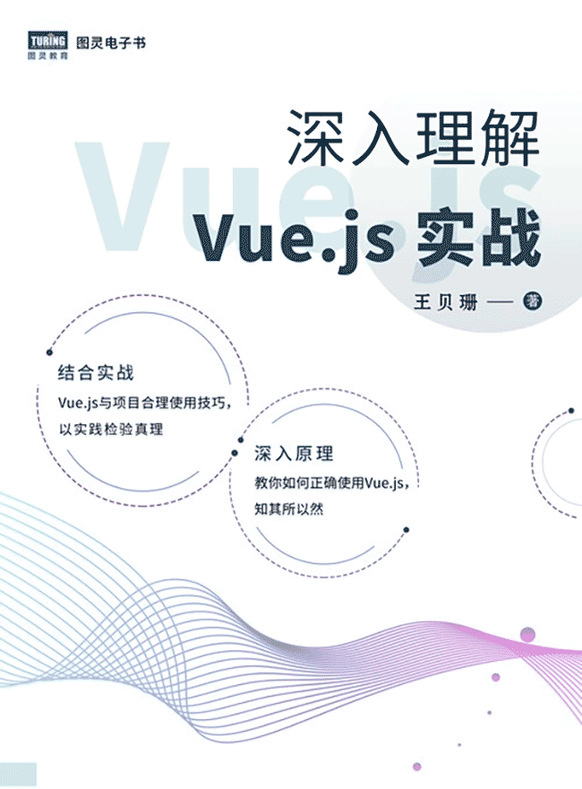 ? 高质量前端免费开源书籍推荐