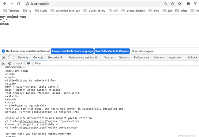 一文搞懂Nginx代理及基础高级配置及跨域(含websocket、http2)