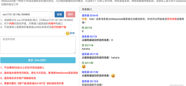 一文搞懂Nginx代理及基础高级配置及跨域(含websocket、http2)