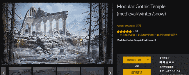 Unreal Engine 4 RPG 系列教程（十六）：场景，地图，大世界
