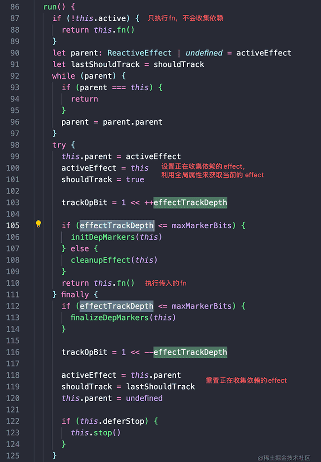 Vue3源码阅读——初始化流程