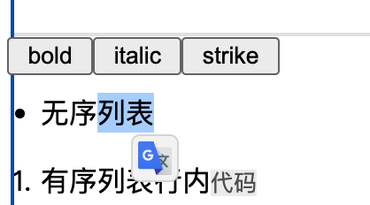 富文本编辑器Tiptap系列教程——5分钟搭建基于Tiptap的富文本编辑器