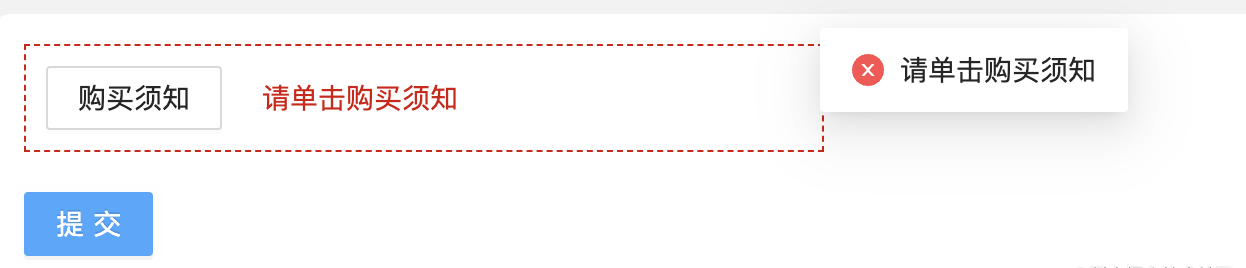组件间数据更新，可以不写 callback 吗？【玩转 React Hooks】