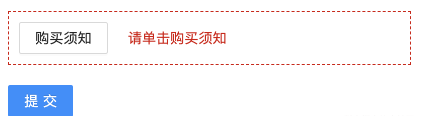组件间数据更新，可以不写 callback 吗？【玩转 React Hooks】