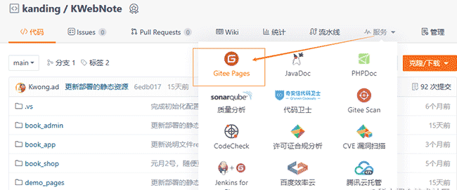 图书商城Vue+Element+Node项目练习(...)