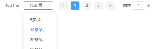 图书商城项目练习①管理后台Vue2/ElementUI