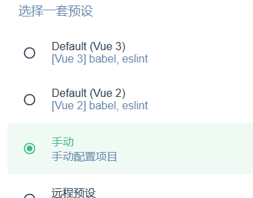 图书商城项目练习①管理后台Vue2/ElementUI