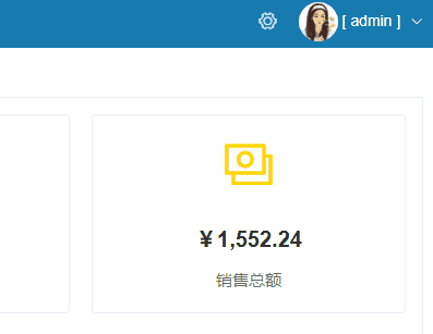 图书商城项目练习①管理后台Vue2/ElementUI